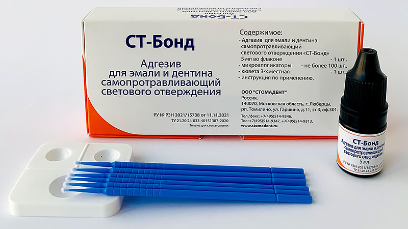 СТ-Бонд