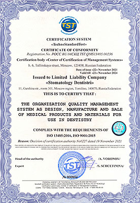 International Quality Management System ISO 13485